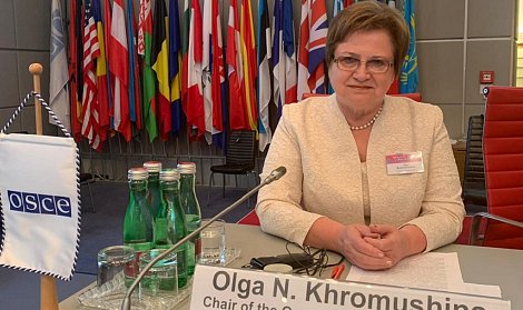 Ольга Хромушина работала на дискуссионной площадке ОБСЕ
